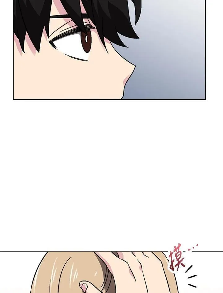 第31话 第61页