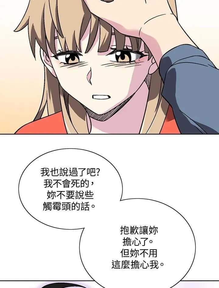 第31话 第62页