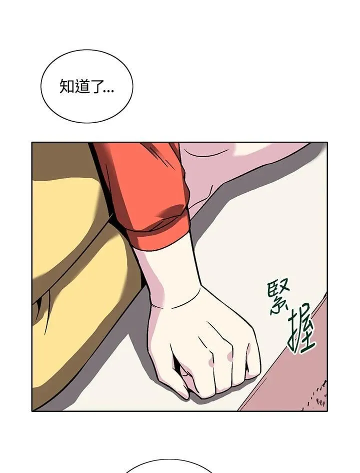 第31话 第65页