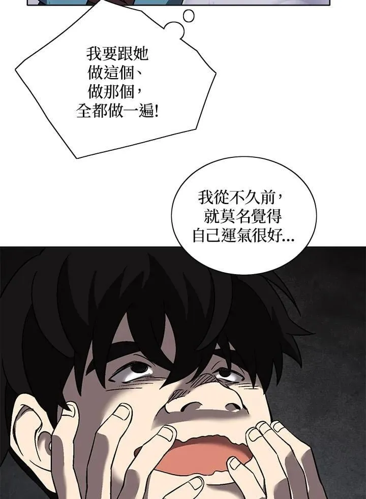 第31话 第72页