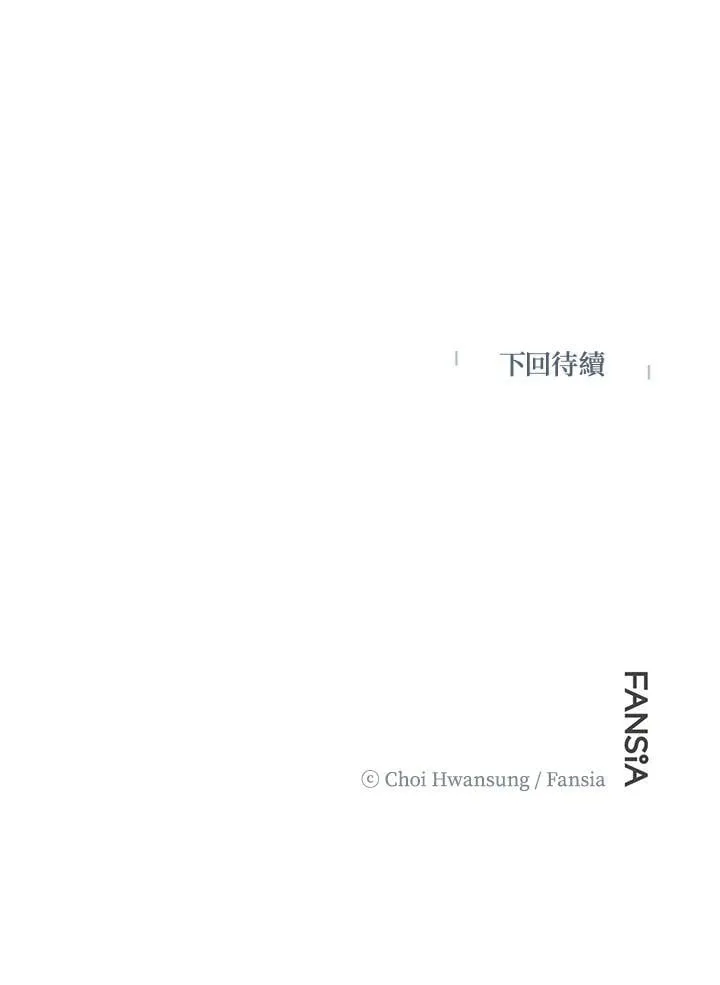 第31话 第74页