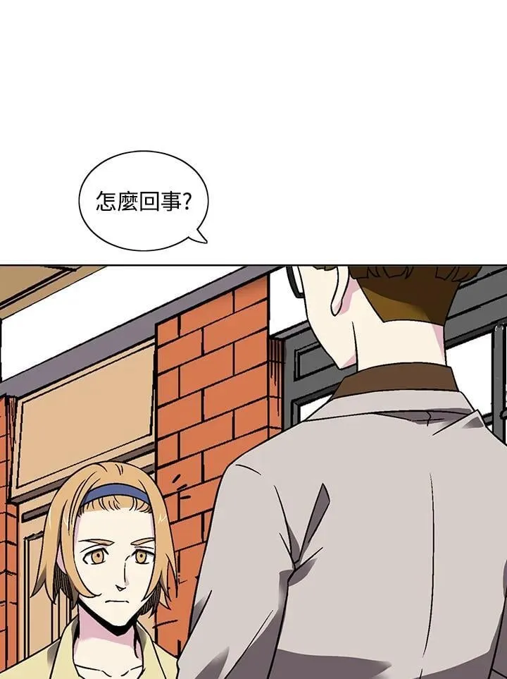 第32话 第3页