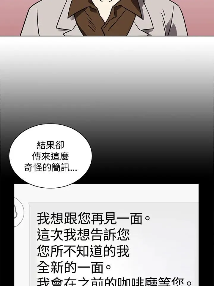 第32话 第5页