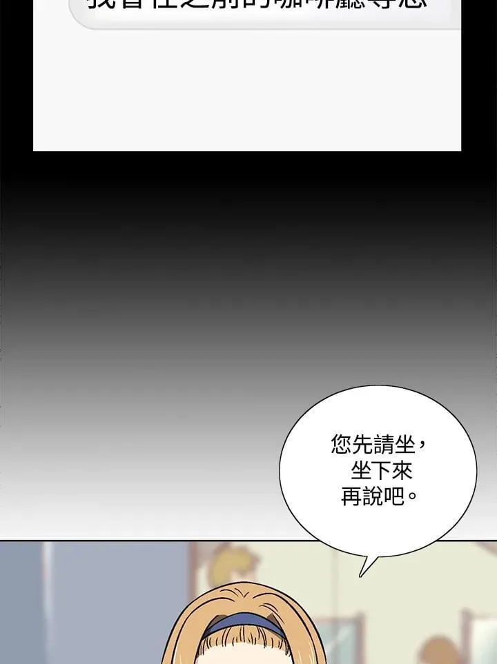 第32话 第6页