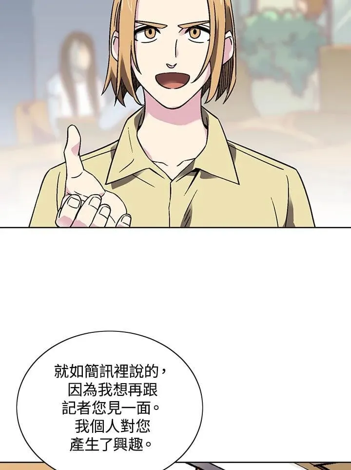 第32话 第7页
