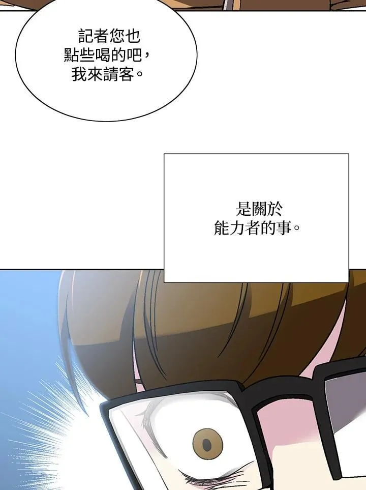 第32话 第12页