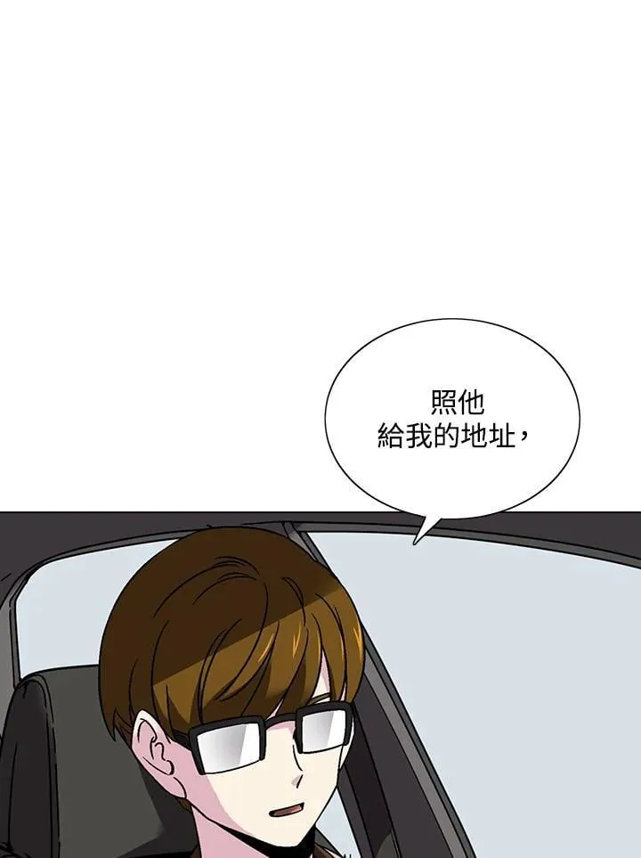 第32话 第15页