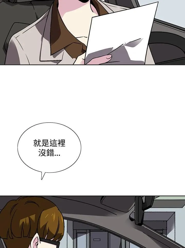 第32话 第16页