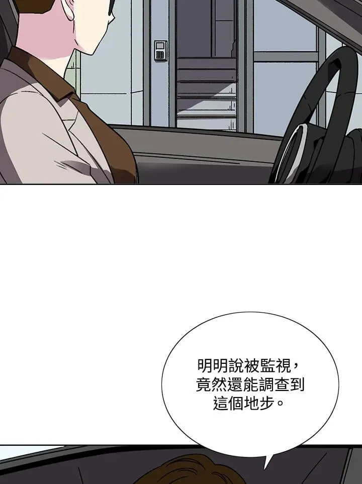 第32话 第17页