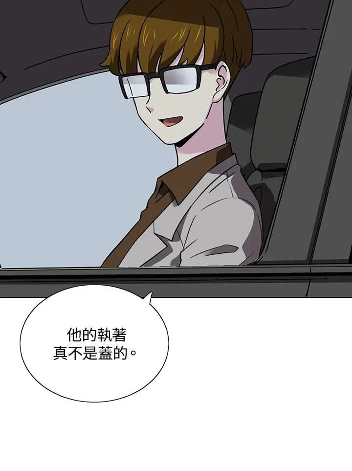 第32话 第18页