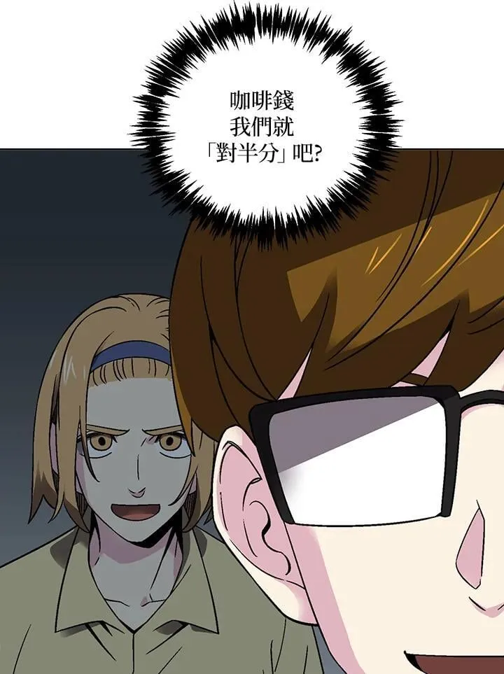 第32话 第19页