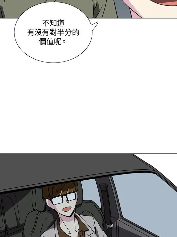 第32话 第20页