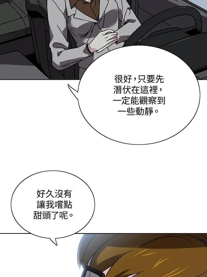 第32话 第21页