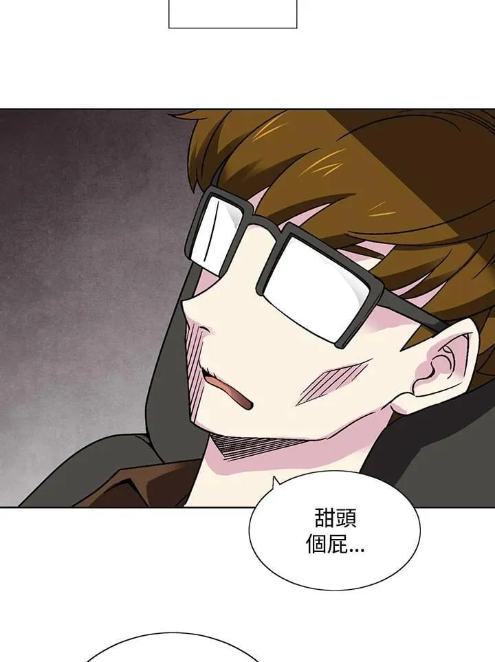第32话 第23页