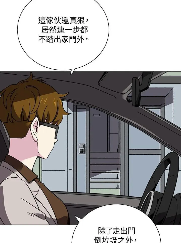 第32话 第24页