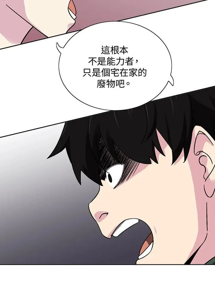 第32话 第27页