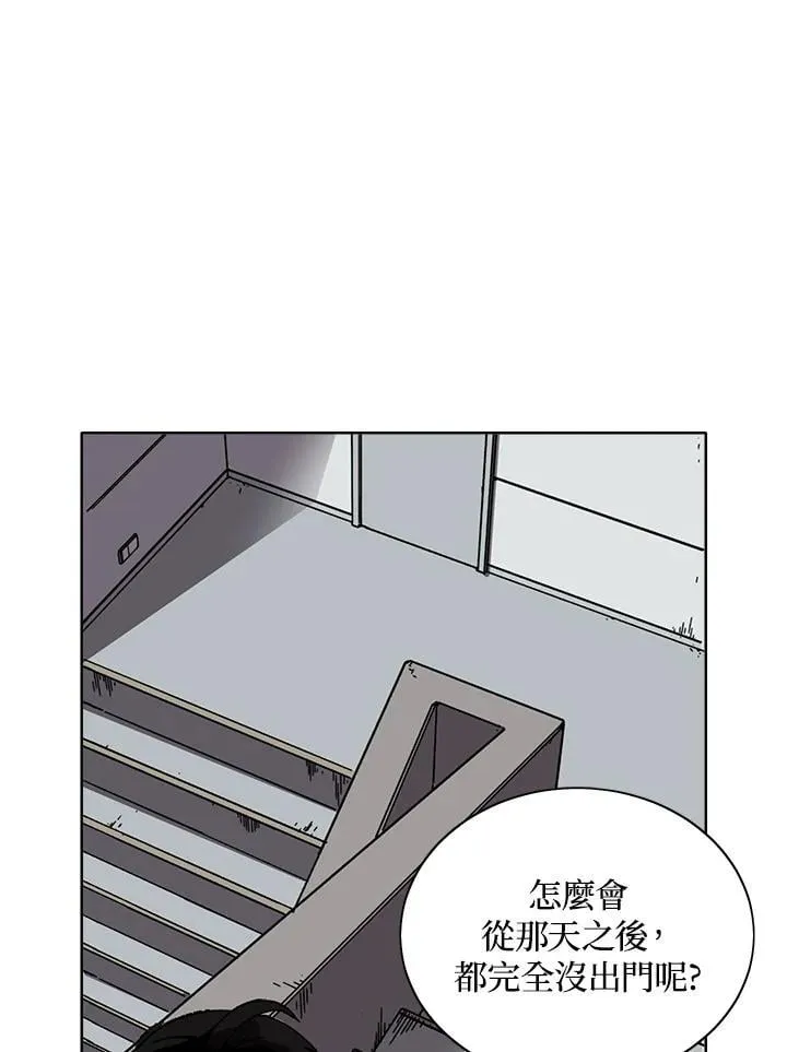 第32话 第28页