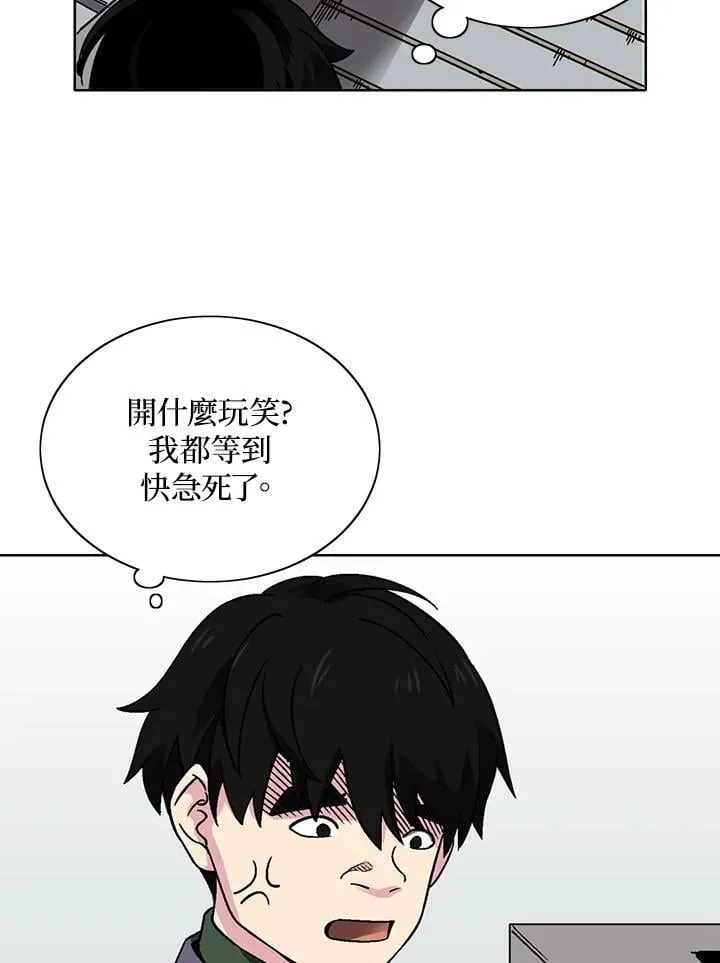 第32话 第29页