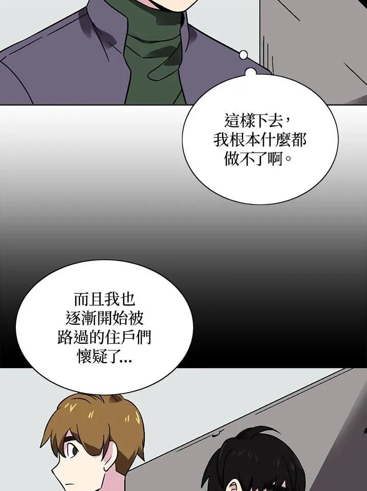 第32话 第30页