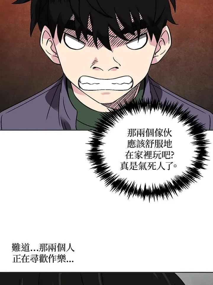 第32话 第32页