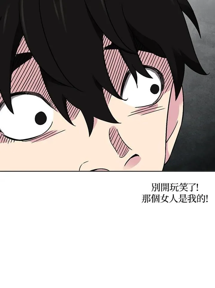 第32话 第33页