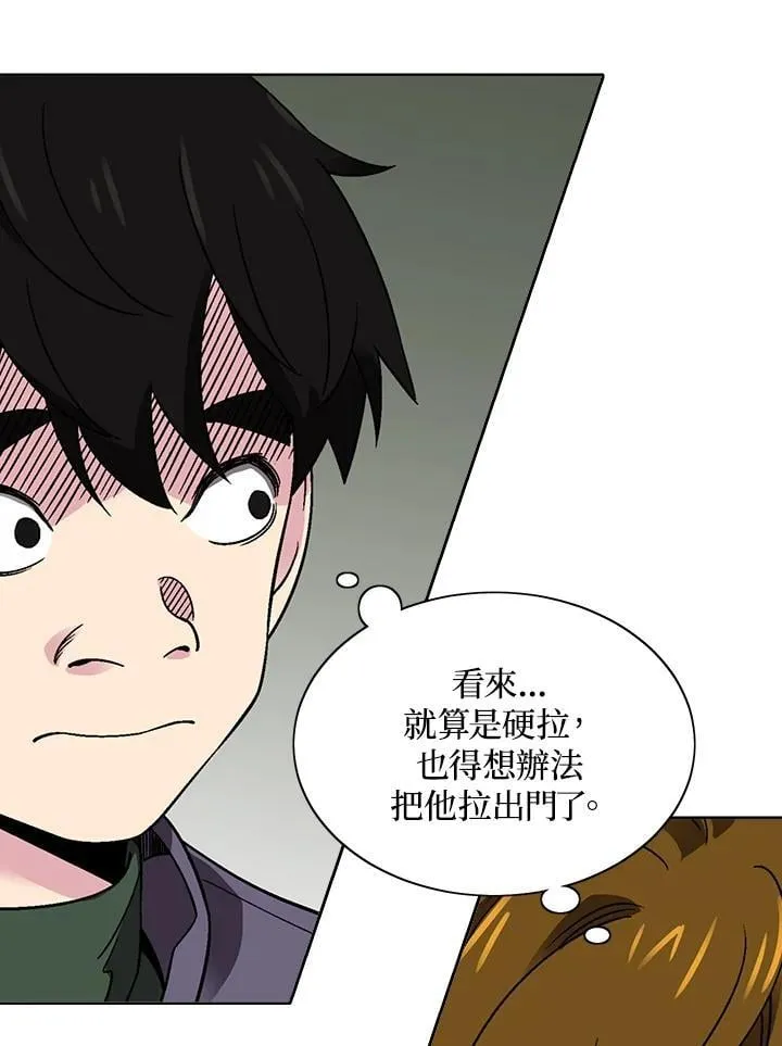 第32话 第34页
