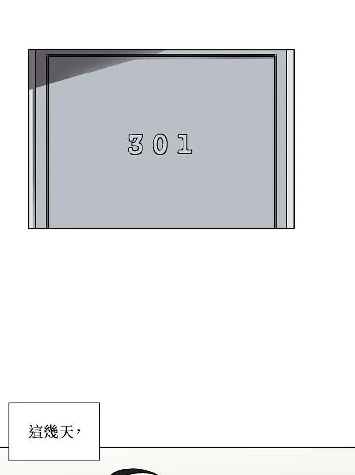 第32话 第36页