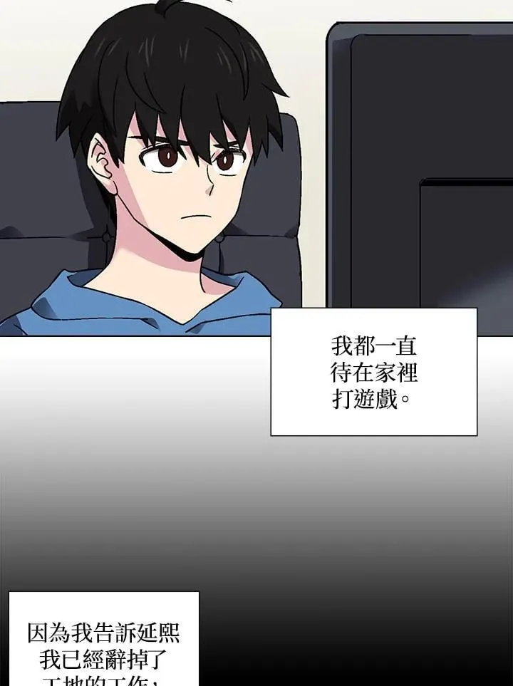 第32话 第37页