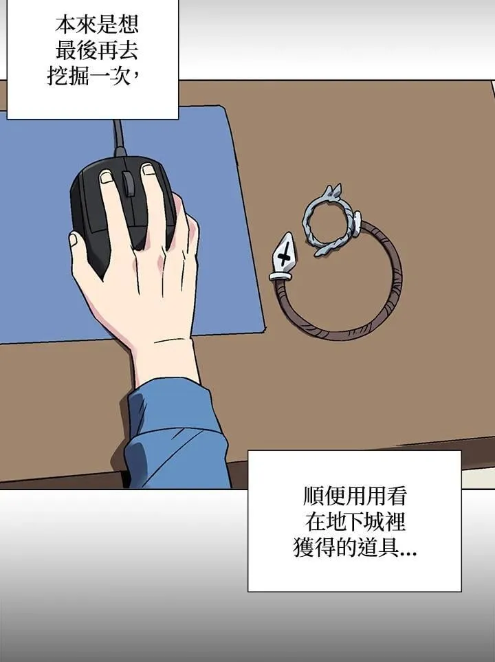 第32话 第39页