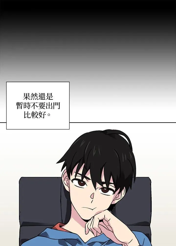 第32话 第41页