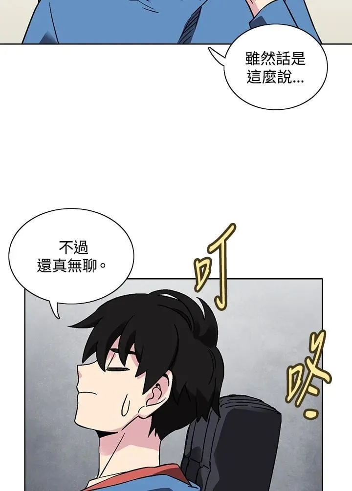 第32话 第42页