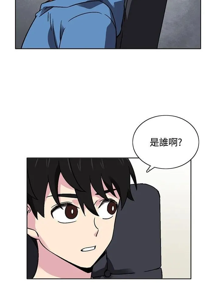 第32话 第43页