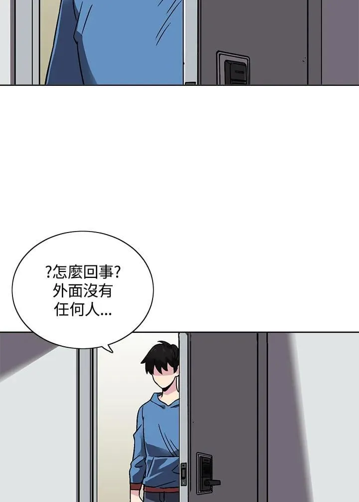 第32话 第45页
