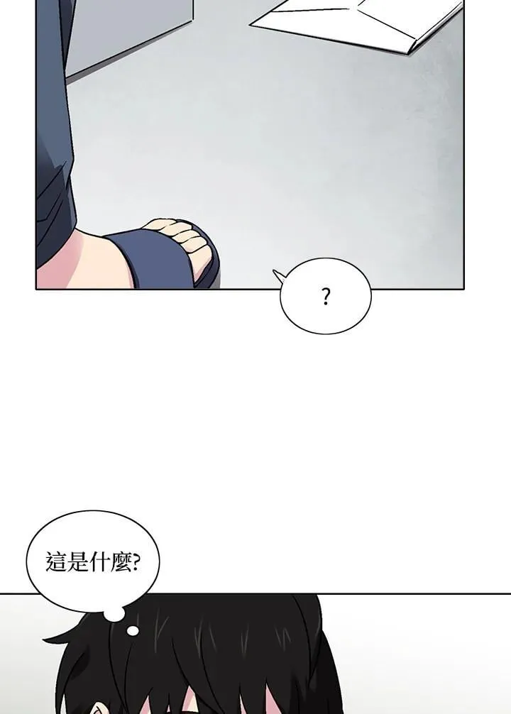 第32话 第47页