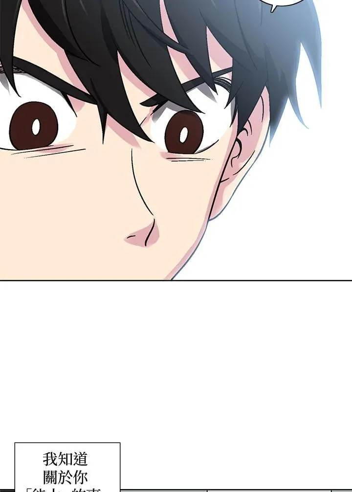第32话 第49页