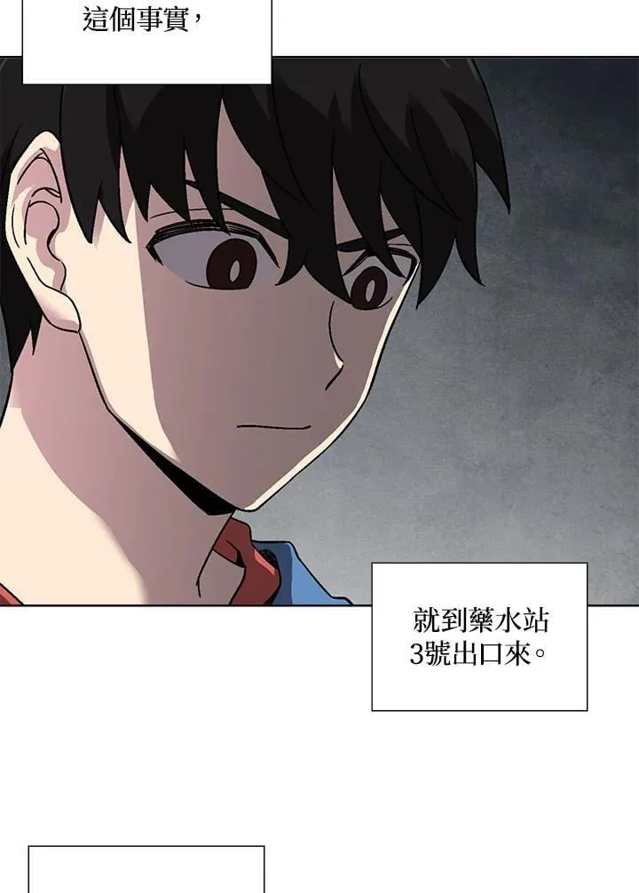 第32话 第51页