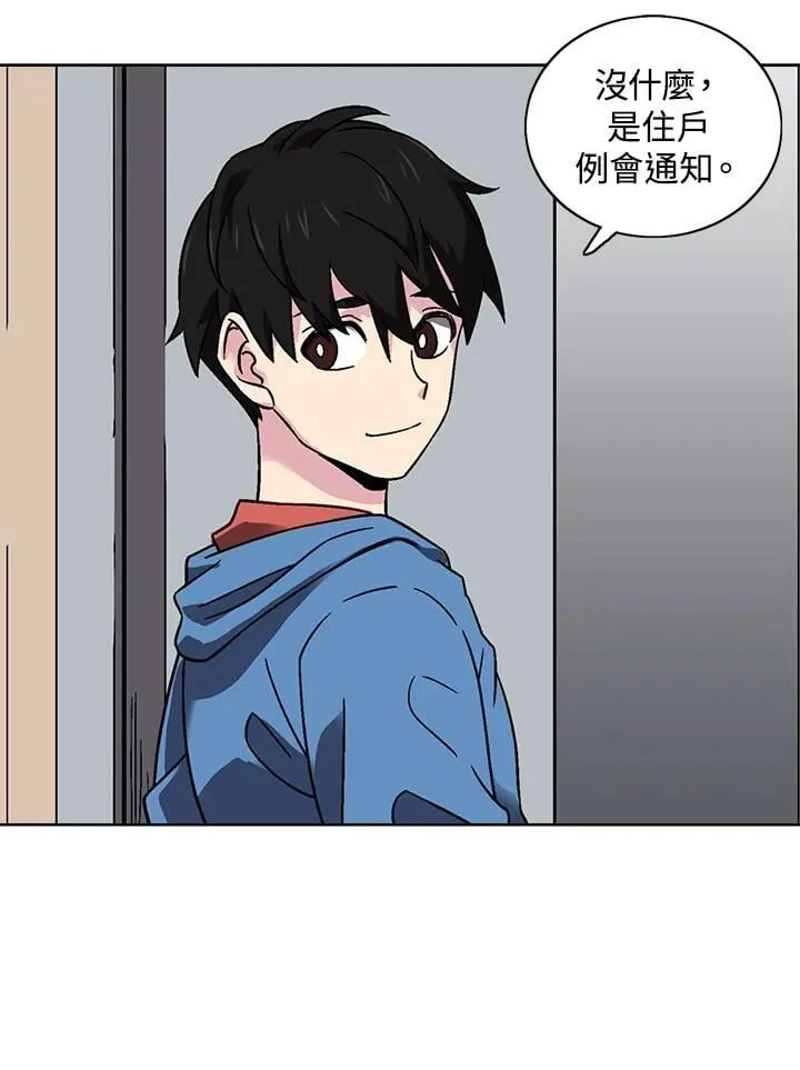 第32话 第53页