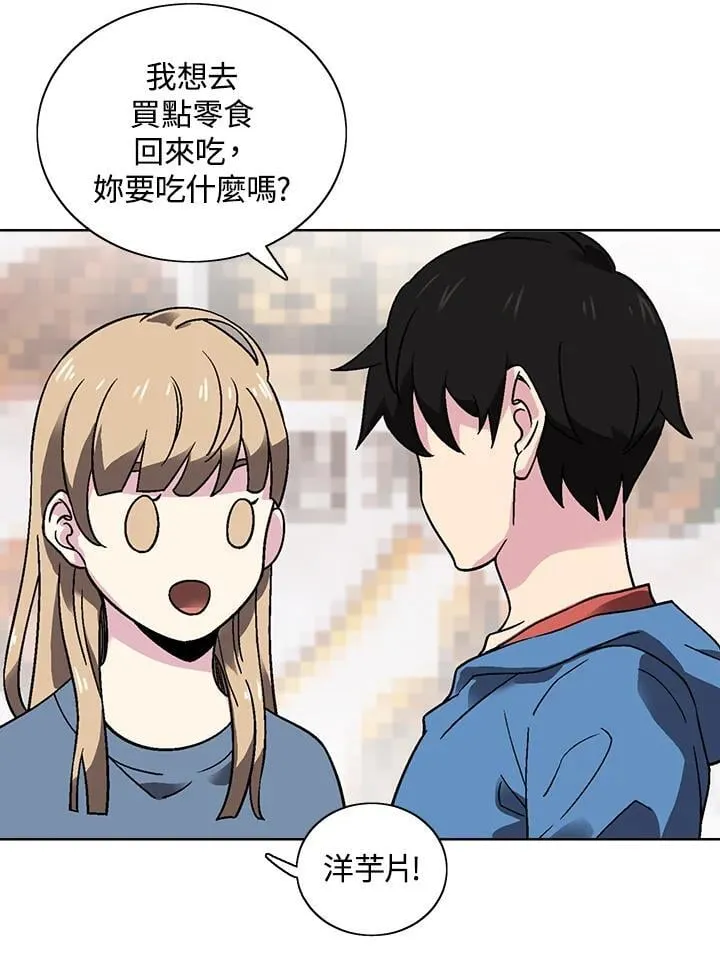 第32话 第54页