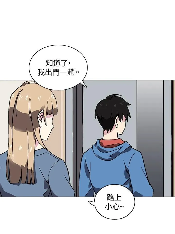 第32话 第55页
