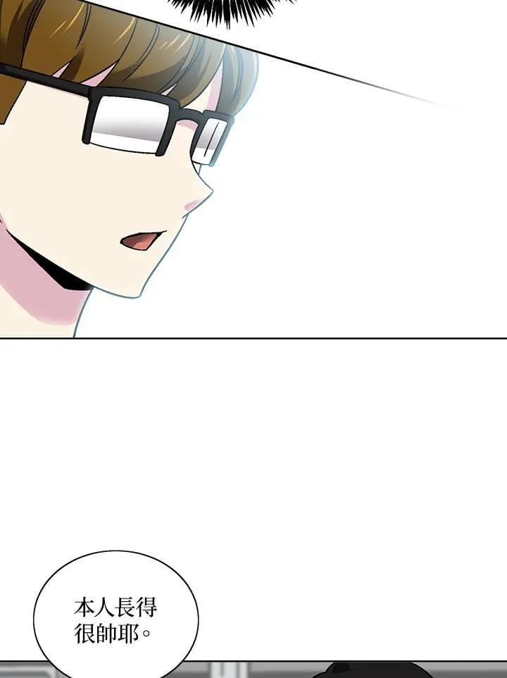 第32话 第59页