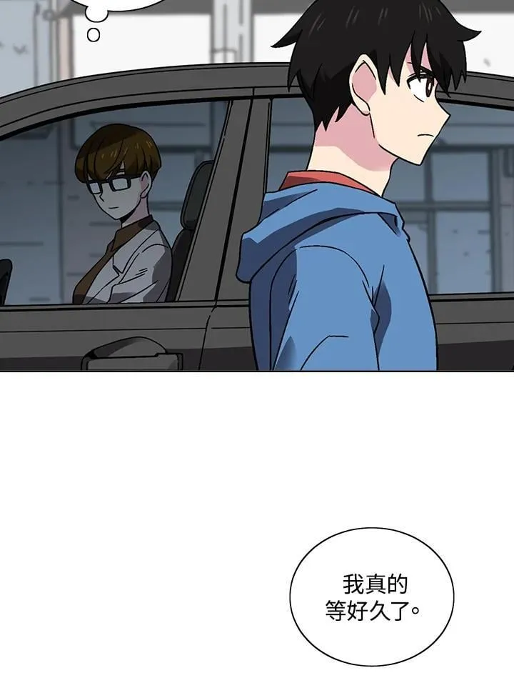 第32话 第60页