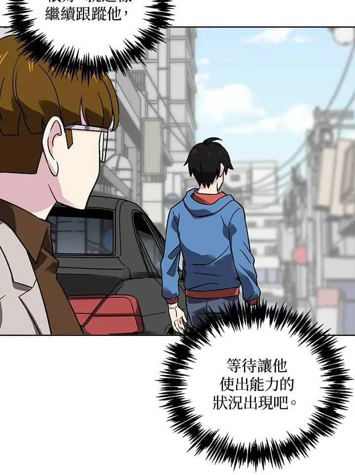 第32话 第62页