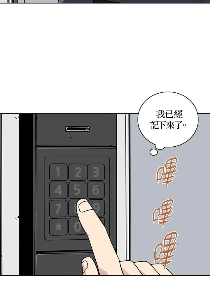 第32话 第65页
