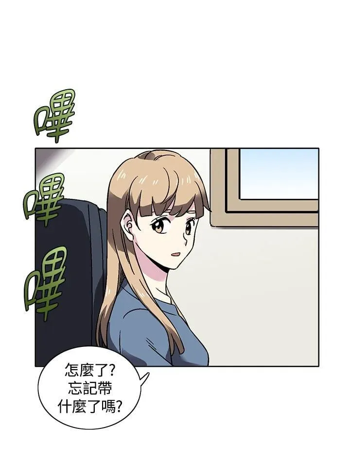 第32话 第66页
