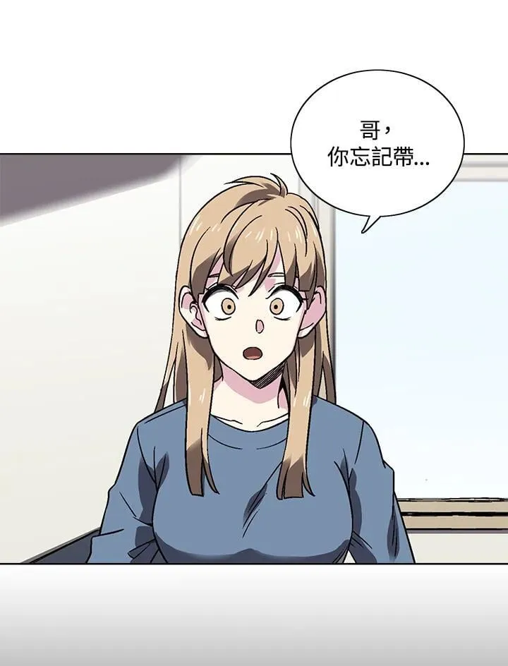 第32话 第67页