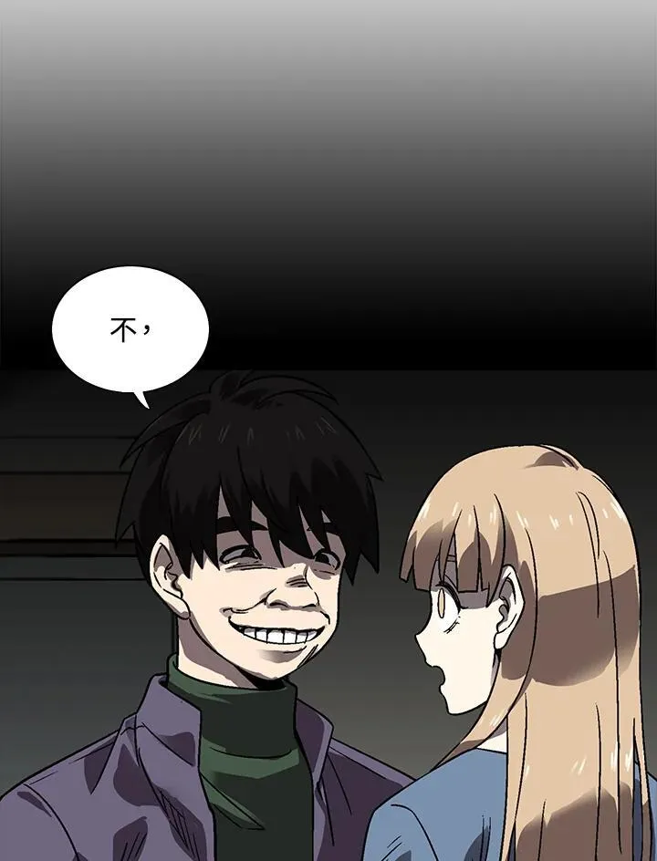 第32话 第68页