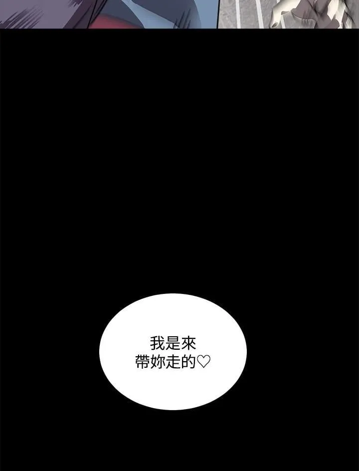 第32话 第71页