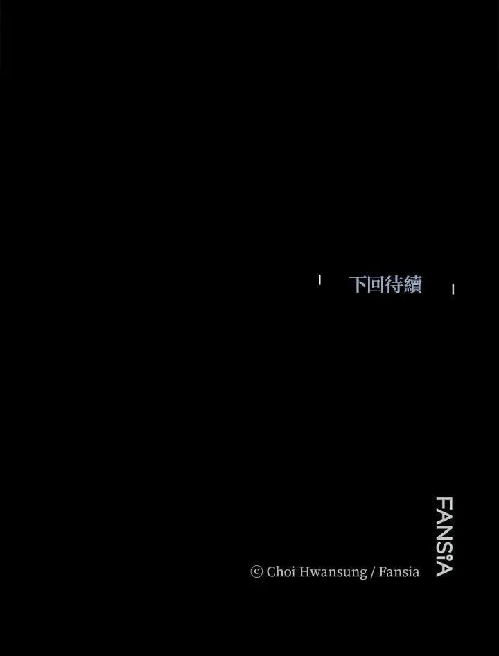 第32话 第72页