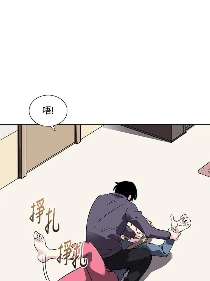 第33话 第2页