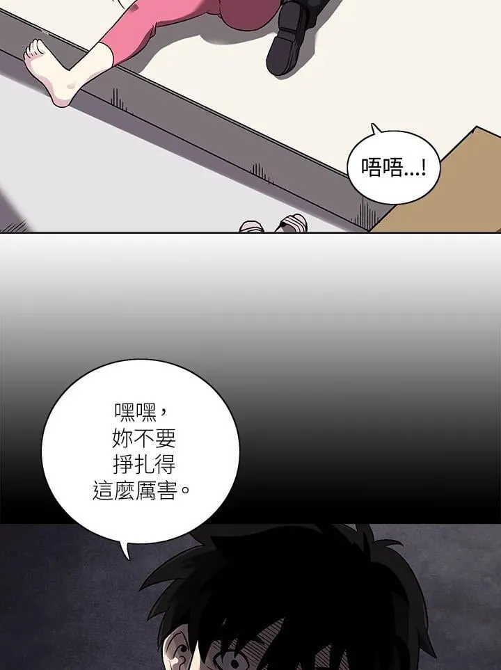 第33话 第3页